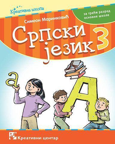 C813