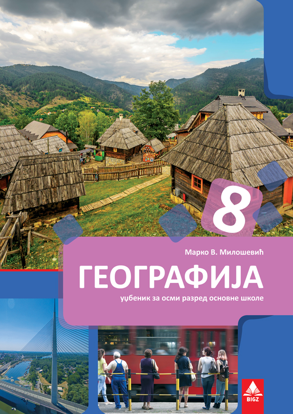 Geografija-8_korica