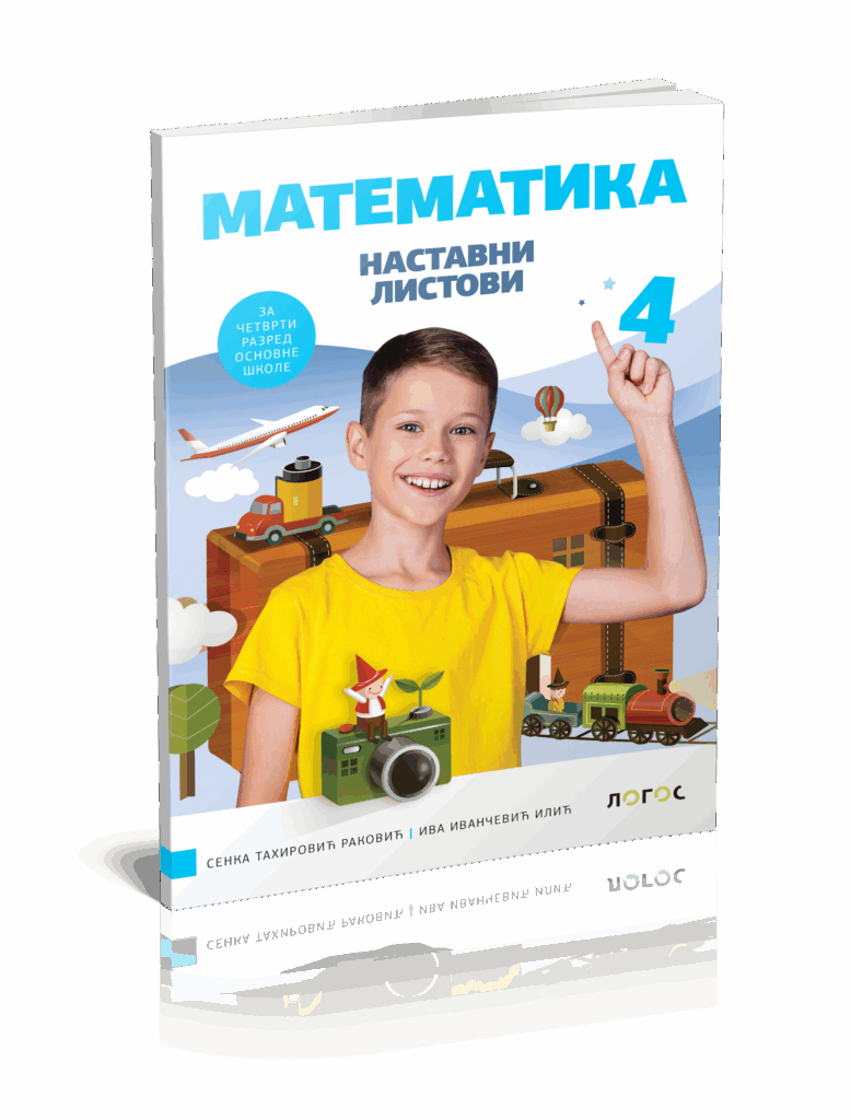 Logos_Matematika-4_3D-korice_NL-778x1024