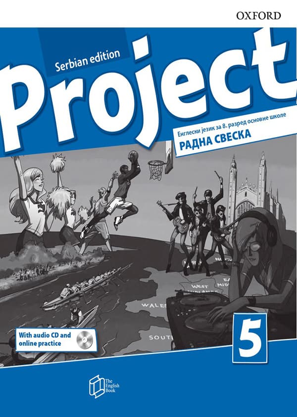 Project-WB5-Cover_page-0001-1