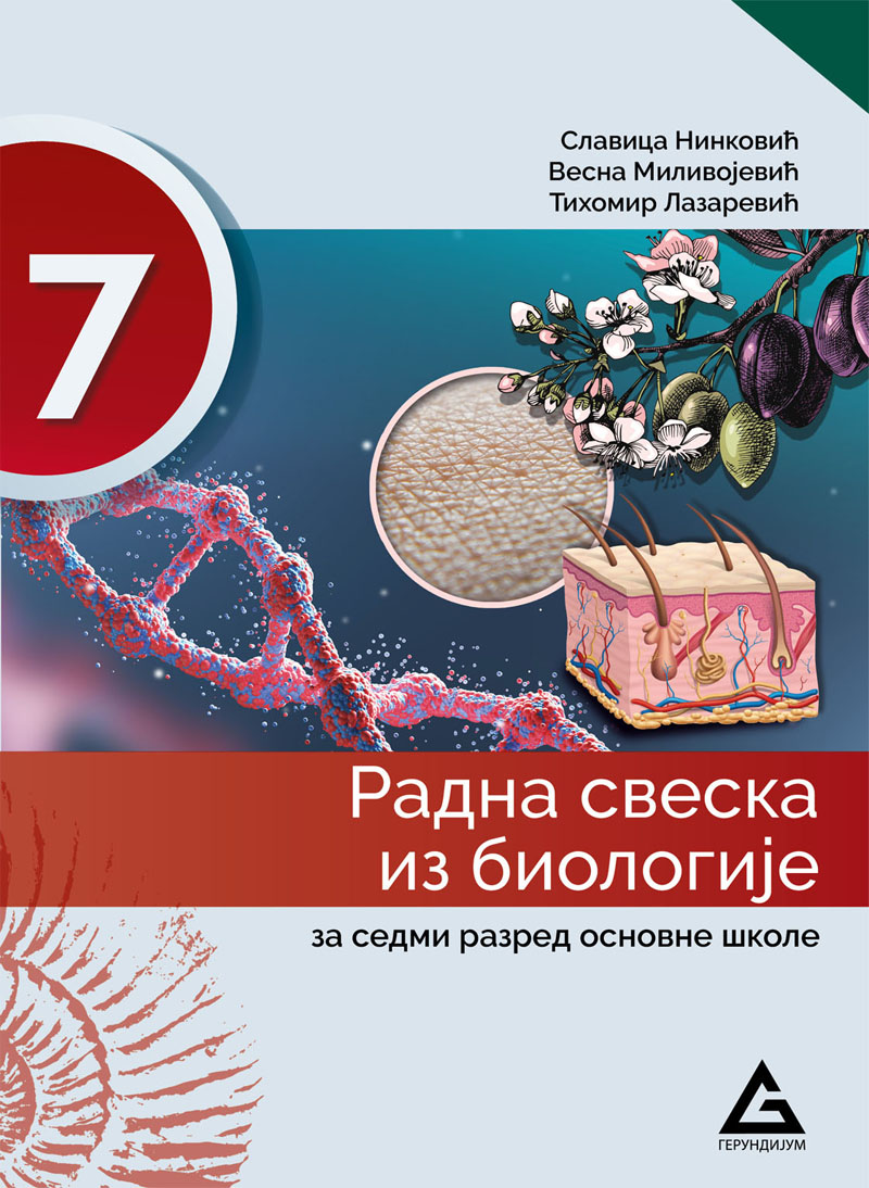 RSBIO7v