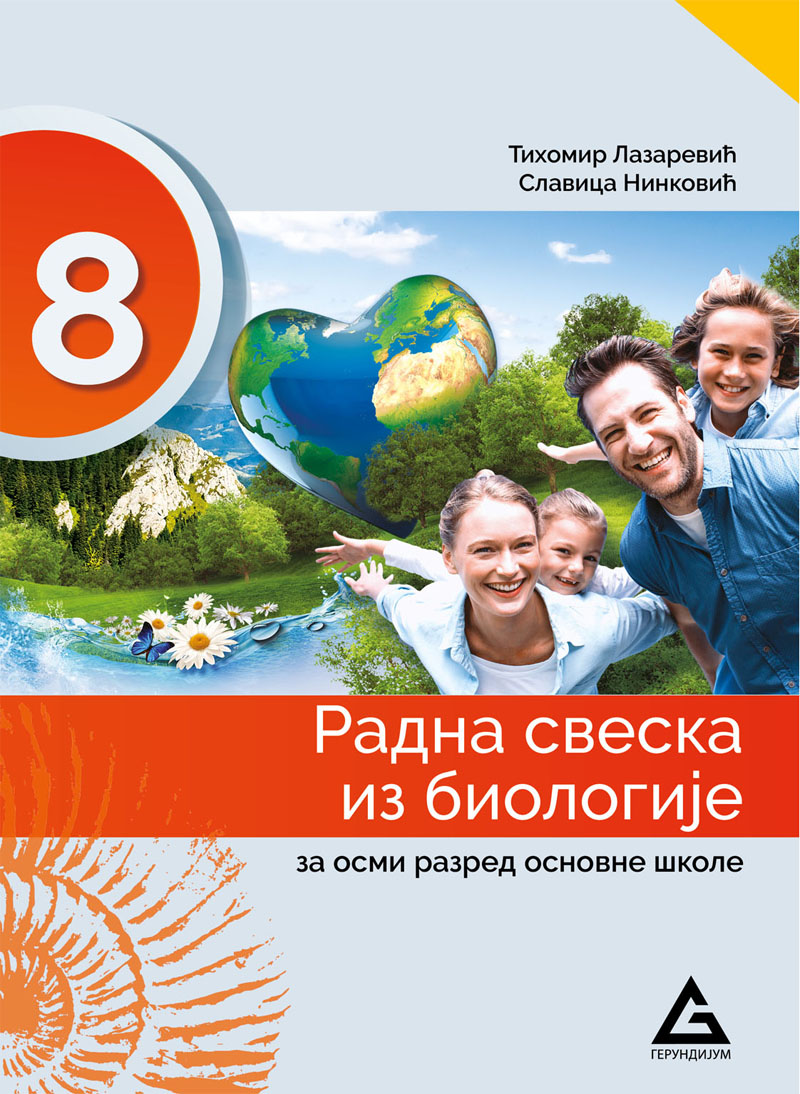 RSBIO8v