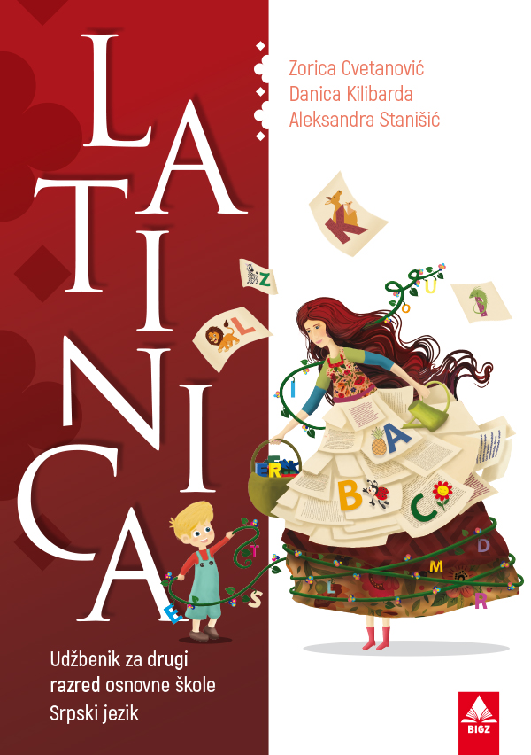 Srpski-2_LATINICA