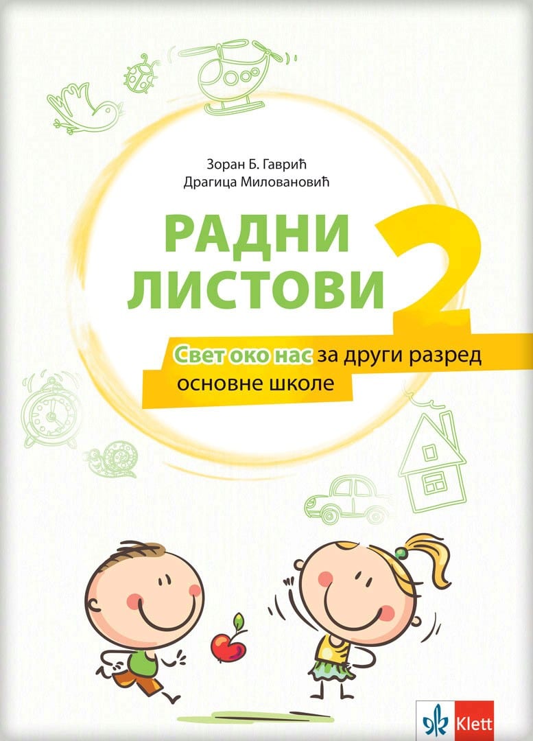 Svet-oko-nas-2-radni-listovi-za-drugi-razred-osnovne-skole