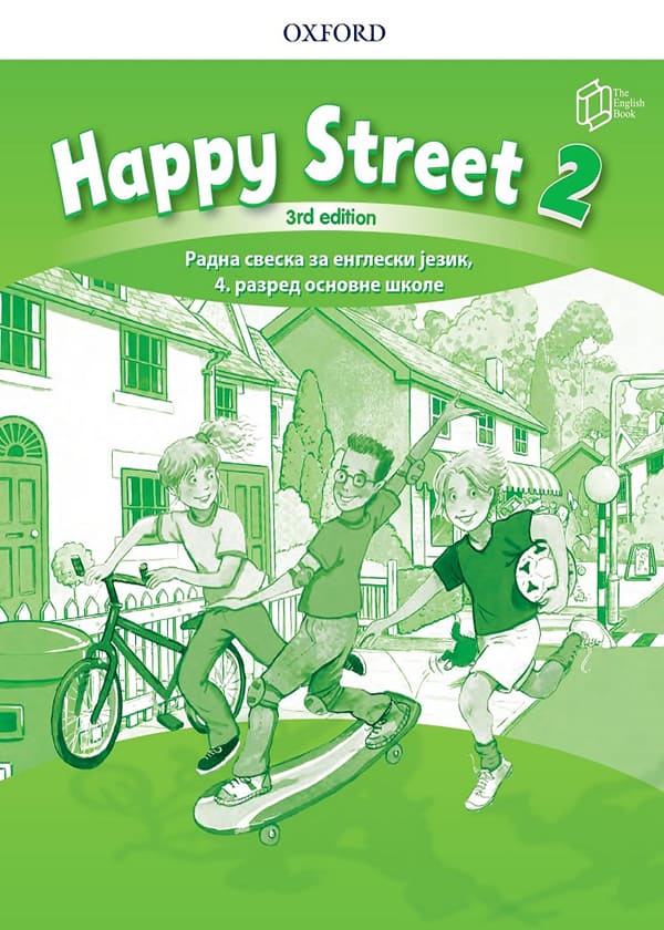happy-street-2-wb