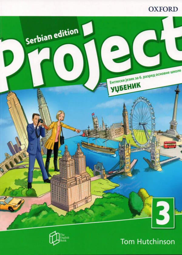 project-3-sb-1