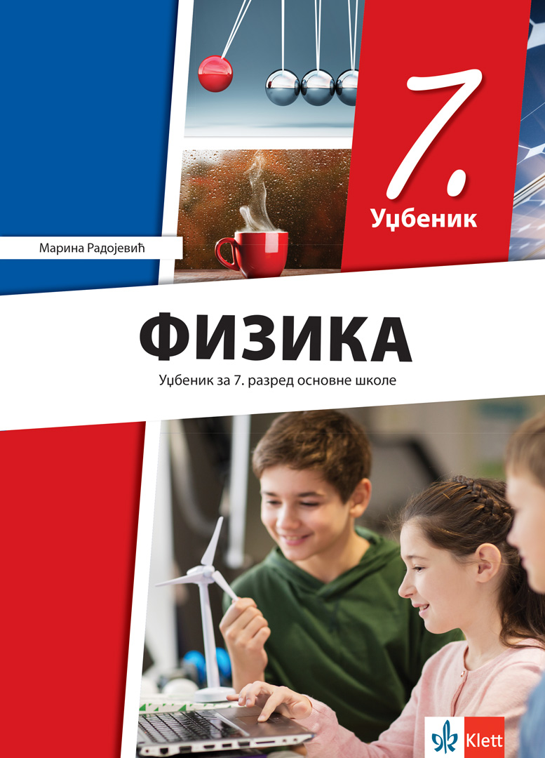 Klett_Fizika-7_Udzbenik_2D_korice_revizija