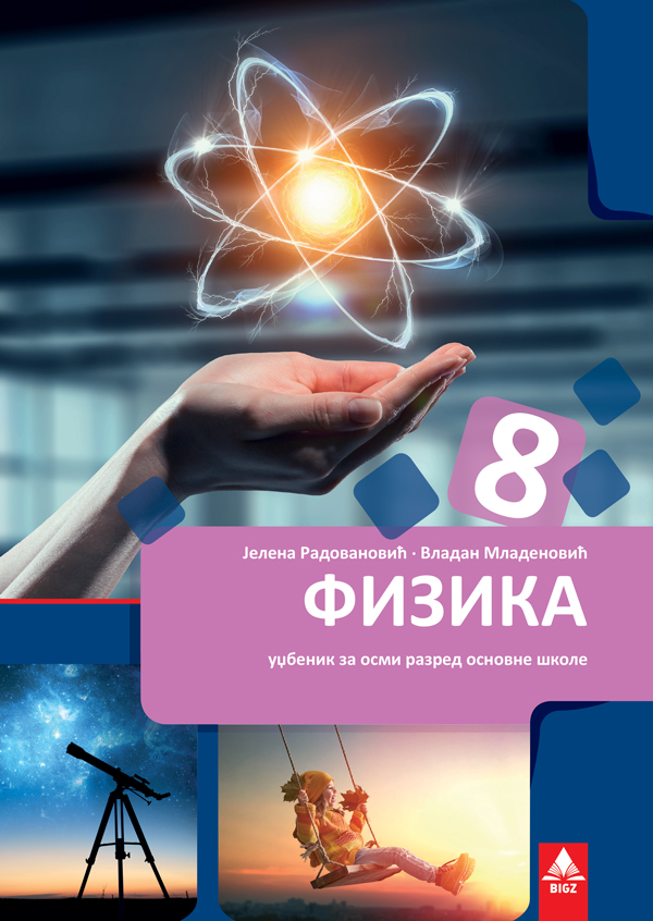 Fizika-8_U-1